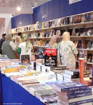 أسعار كتب مدعومة وأخرى مجانية في معرض بغداد الدولي للكتاب