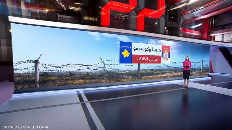 صربيا وكوسوفو.. مراحل الخلاف