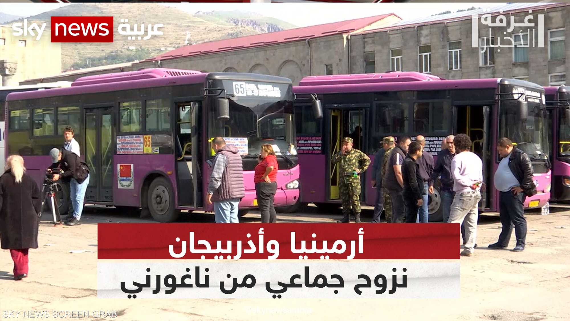 أرمينيا وأذربيجان.. نزوح جماعي من ناغورني كاراباخ