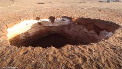 المغرب.. "حفرة بعمق 60 مترا" تظهر فجأة وتثير الرعب