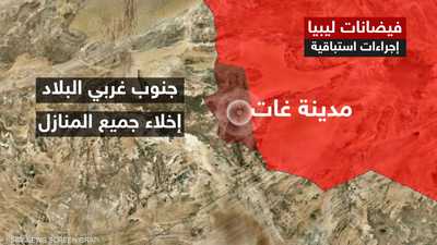 السلطات الليبية تتجهز إلى احتمال فيضانات جديدة