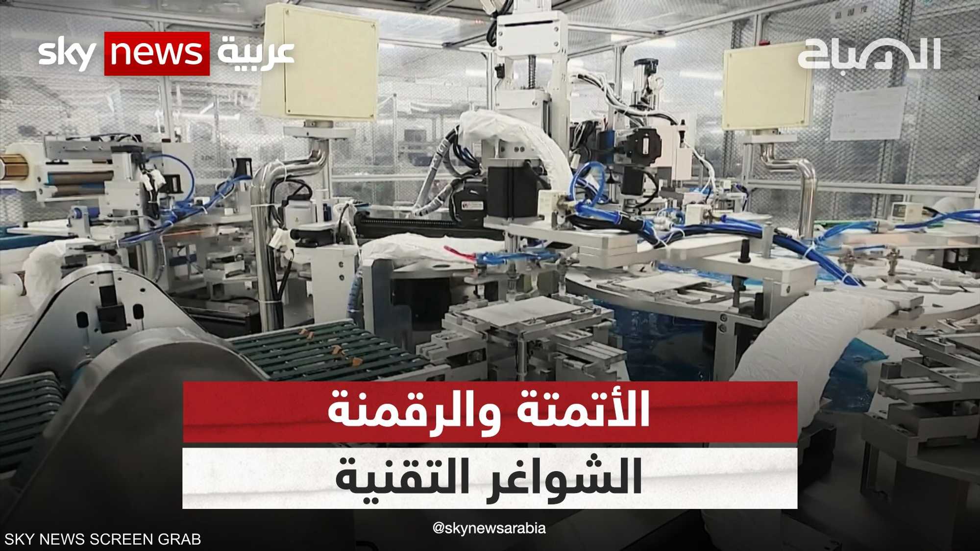 الطلب على وظائف الأتمتة يكشف نقصا حادا في الوظائف التقنية