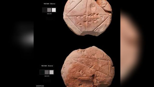 القرص الطيني البابلي ونظرية فيثاغورس