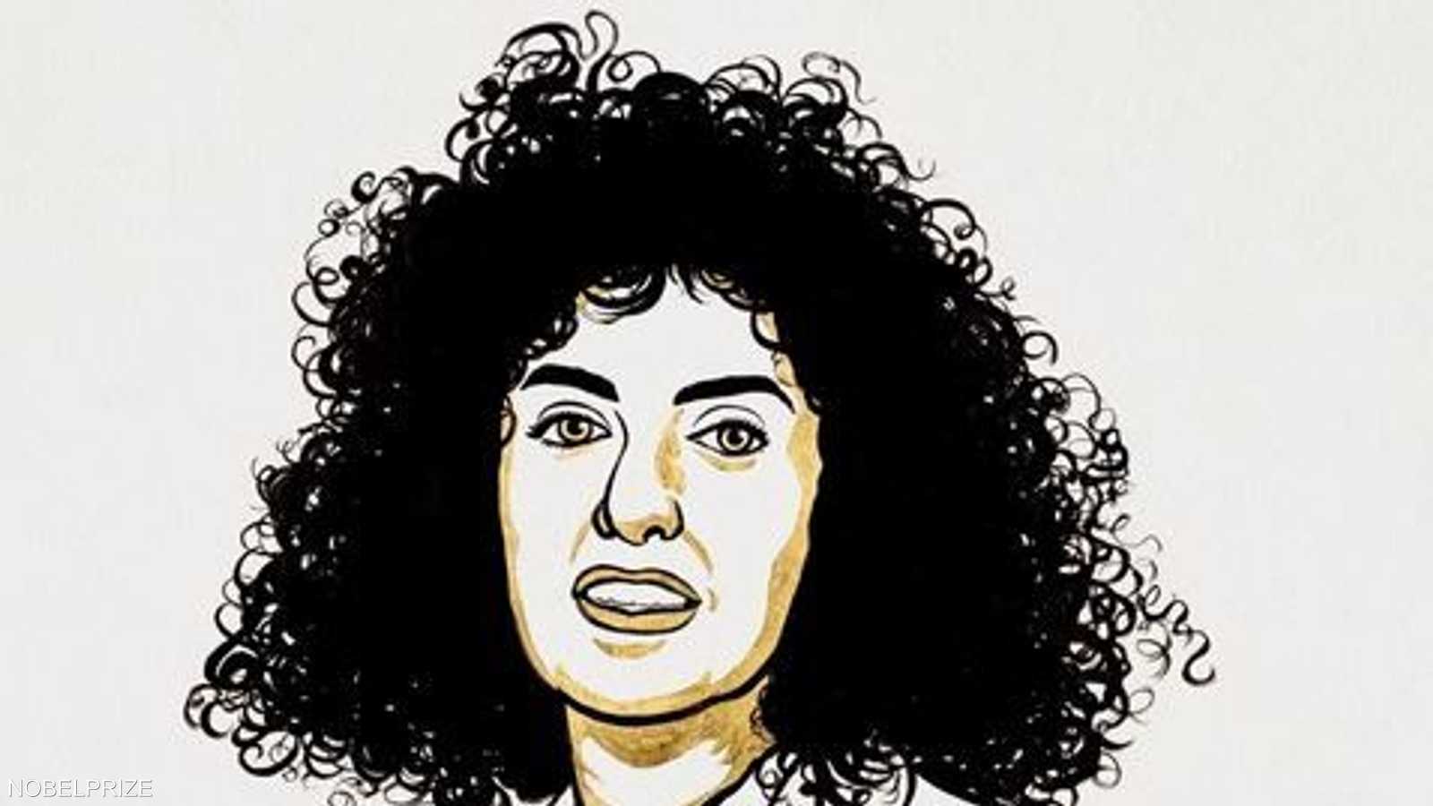 نرجس محمدي تفوز بجائزة نوبل للسلام