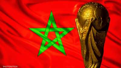 كأس العالم 2030 في المغرب