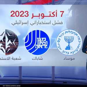خبراء: فشل المخابرات وإساءة التقدير وراء هجوم حماس