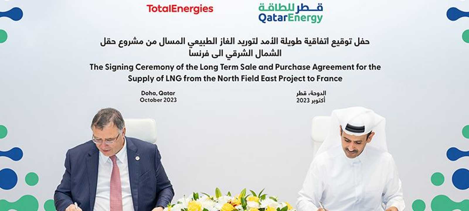 توقيع الاتفاقية بين قطر للطاقة وتوتال إنرجيز