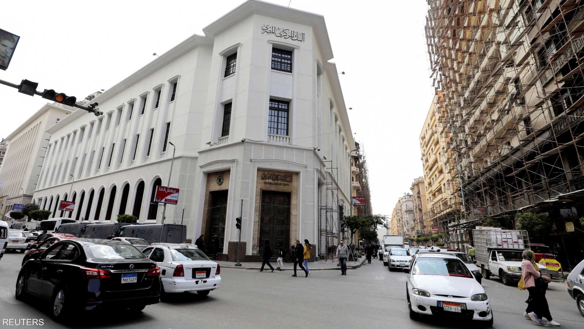 رويترز: المركزي المصري قد يثبت الفائدة في اجتماعه المقبل