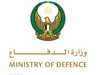وزارة الدفاع الإماراتية