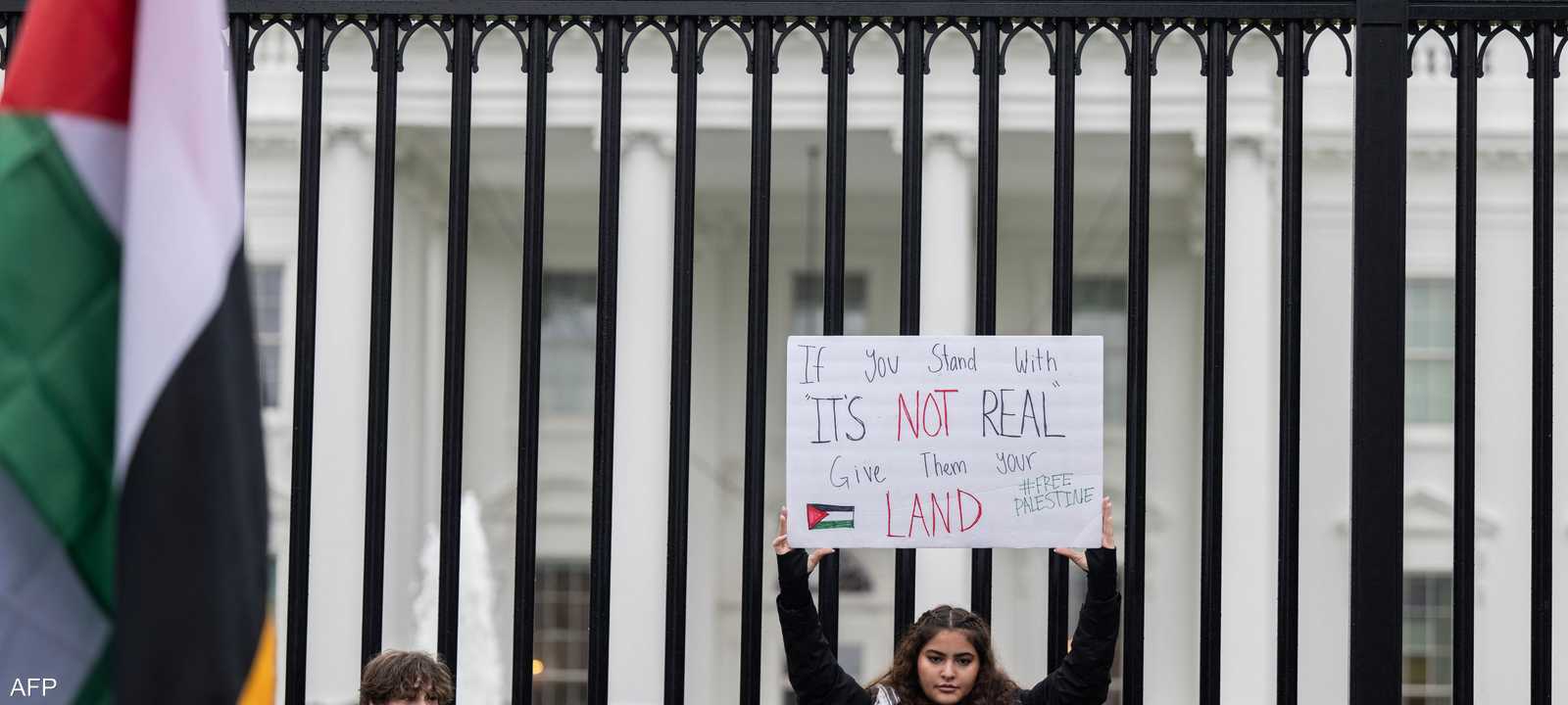 من الاحتجاجات أمام البيت الأبيض