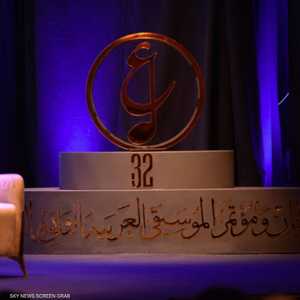 مهرجان الموسيقى العربية تأجل