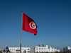 تونس