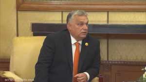 رئيس وزراء هنغاريا: لم نرغب يوما في مواجهة روسيا