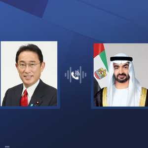 تلقى الشيخ محمد بن زايد اتصالا هاتفيا من فوميو كيشيدا