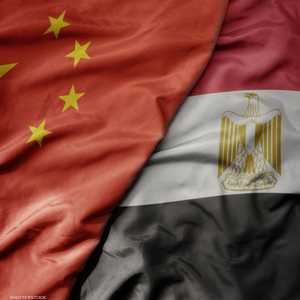 اقتصاد - الصين ومصر