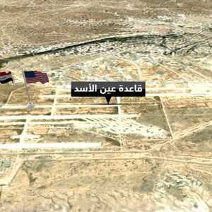 فصائل مسلحة تستهدف قاعدة عين الأسد الأميركية بطائرة مسيرة