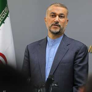 وزير الخارجية الإيراني حسين أمير عبداللهيان