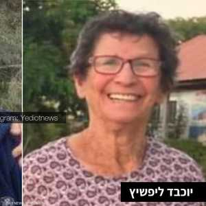 الرهينتين الإسرائيليتين