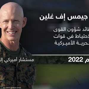 واشنطن أرسلت عددا من المستشارين العسكريين إلى إسرائيل