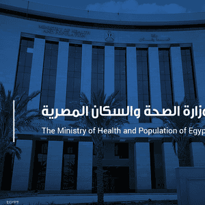 وزارة الصحة المصرية تعلن جاهزيتها لاستقبال جرحى غزة