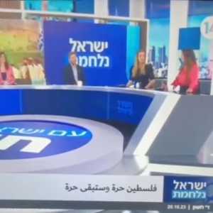 تمكن الهاكرز من الكتابة على شريط القناة الإخباري