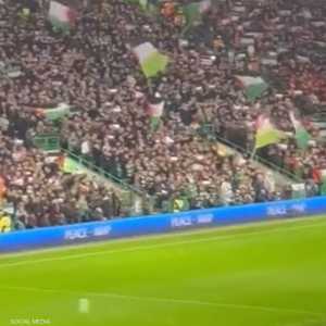 الجماهير رفعت علم فلسطين