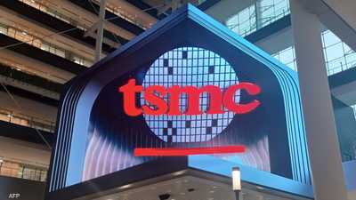 شعار شركة تايوان لصناعة أشباه الموصلات