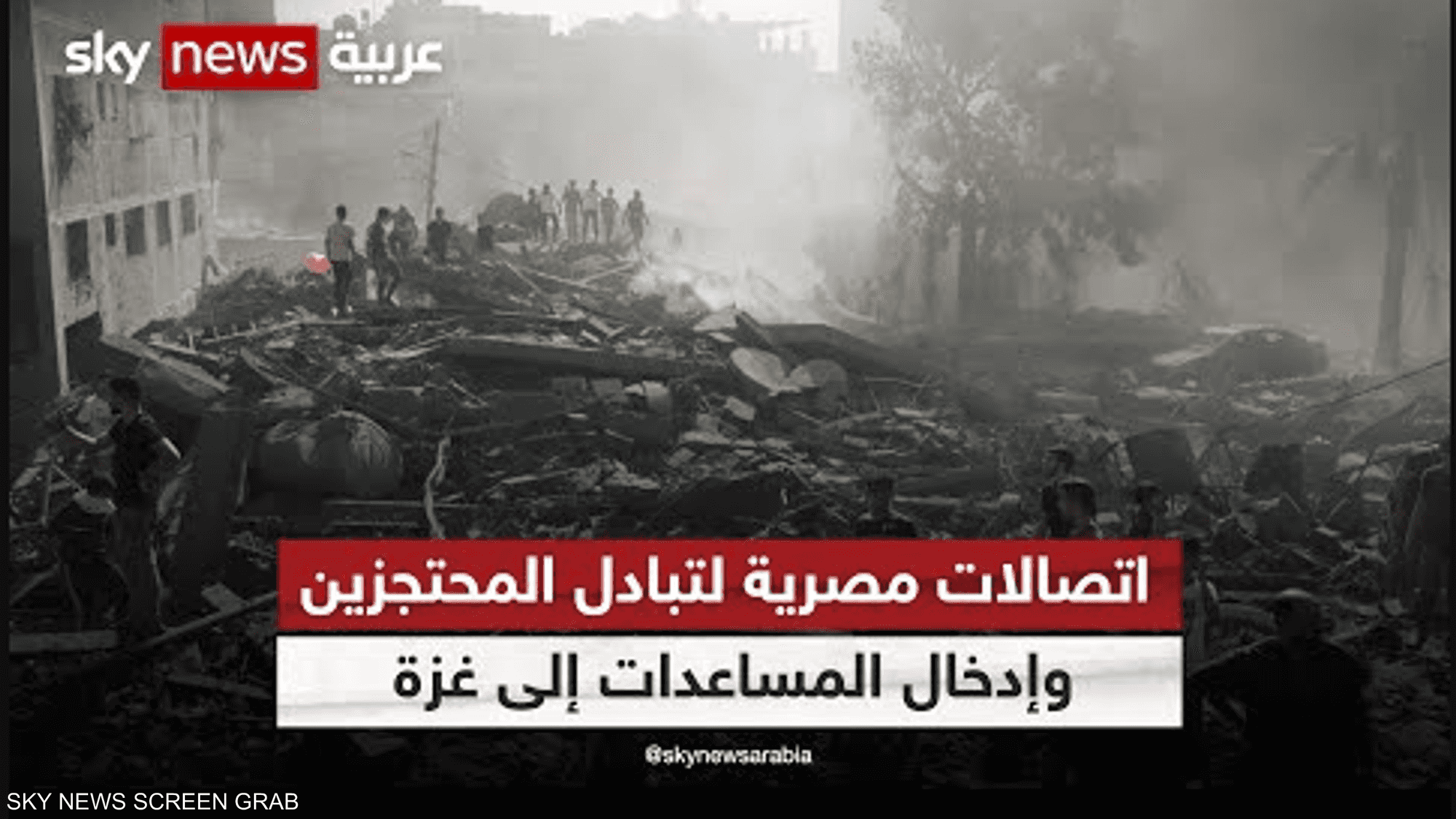 اتصالات مصرية مكثفة لوقف إطلاق النار في غزة وتبادل المحتجزين