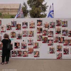 أسر المحتجزين تطالب نتنياهو بمنح الأولوية لسلامة أبنائهم