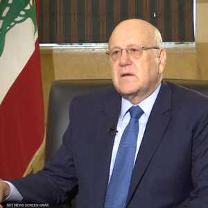 ميقاتي: لبنان في عين العاصفة ونسعى لتجنيبه الحرب