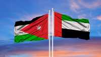التبادل التجاري بين الإمارات والأردن