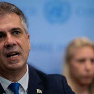 وزير الخارجية الإسرائيلي إيلي كوهين