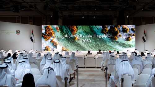 إطلاق "استراتيجية الإمارات للحياد المناخي 2050"