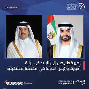 الأوضاع في الأراضي الفلسطينية كانت على جدول أعمال الزيارة