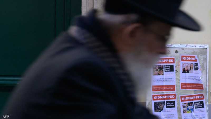 ملصق لصور عدد من الرهائن لدى حماس في فيينا