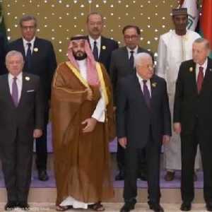 الصورة التذكارية للمشاركين في القمة الاستثنائية