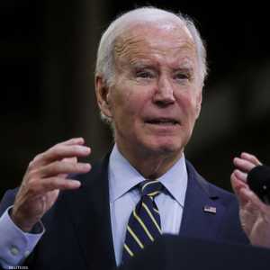 الرئيس الأميركي جو بايدن