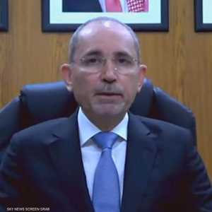 الصفدي: الضفة الغربية تغلي بسبب الإجراءات الإسرائيلية