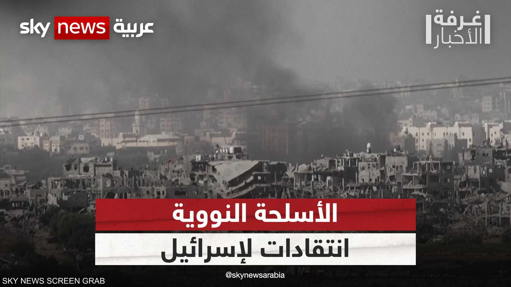 إسرائيل تنهج ما يعرف بسياسة الغموض النووي