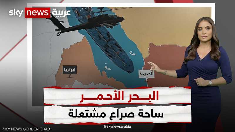إسرائيل: الحوثيون احتجزوا سفينة ولا إسرائيليين بين مالكيها