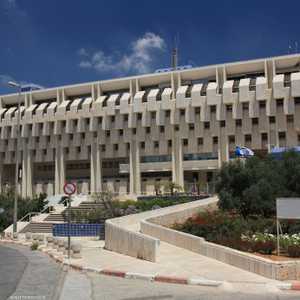 البنك المركزي الإسرائيلي