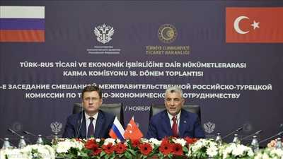 اجتماع لتعزيز العلاقات بين روسيا وتركيا
