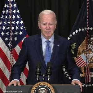 الرئيس الأميركي جو بايدن