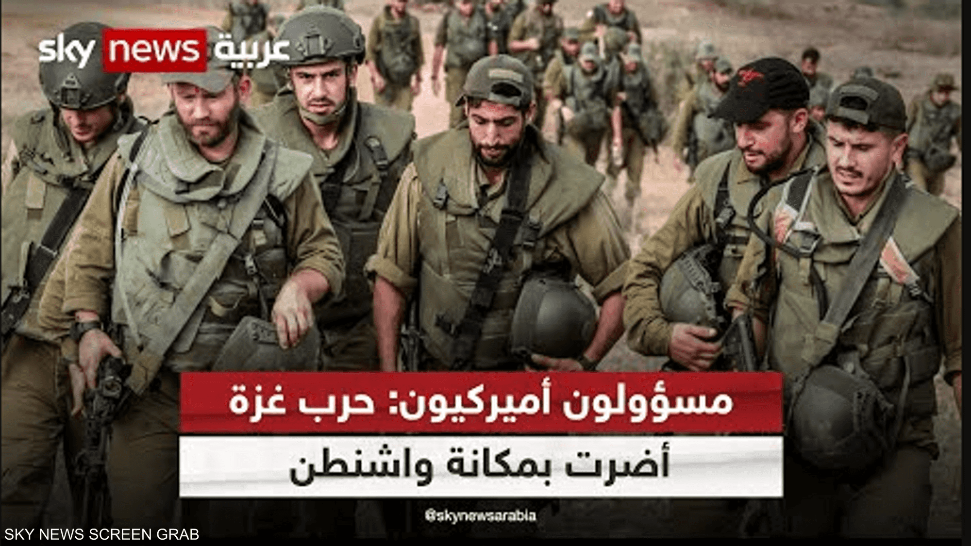 بين رحى "حرب غزة".. كيف ينظر الأميركيون لتعامل إدارة بايدن؟