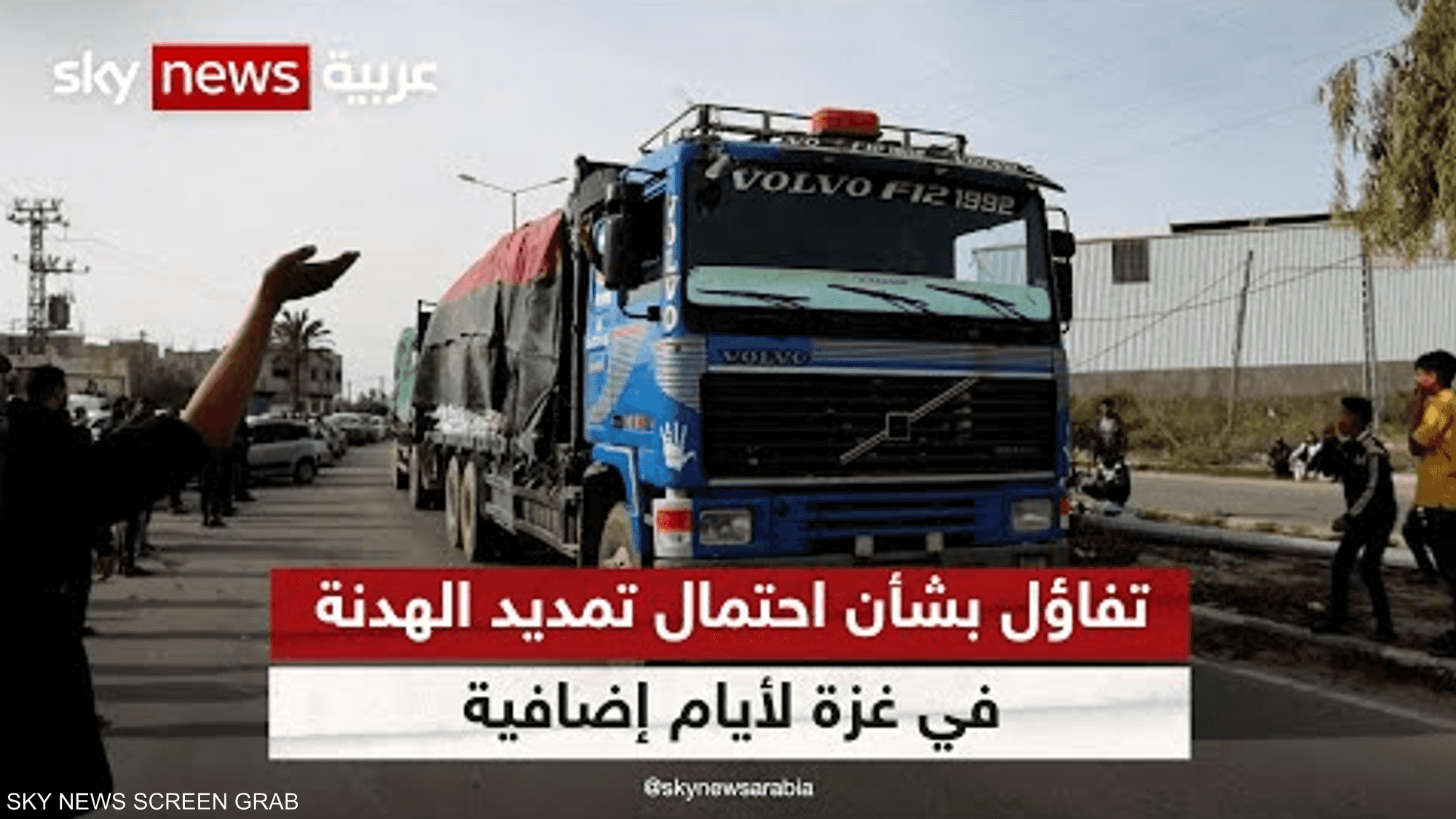 مساعٍ لتمديد الهدنة.. ومزيد من تبادل الأسرى