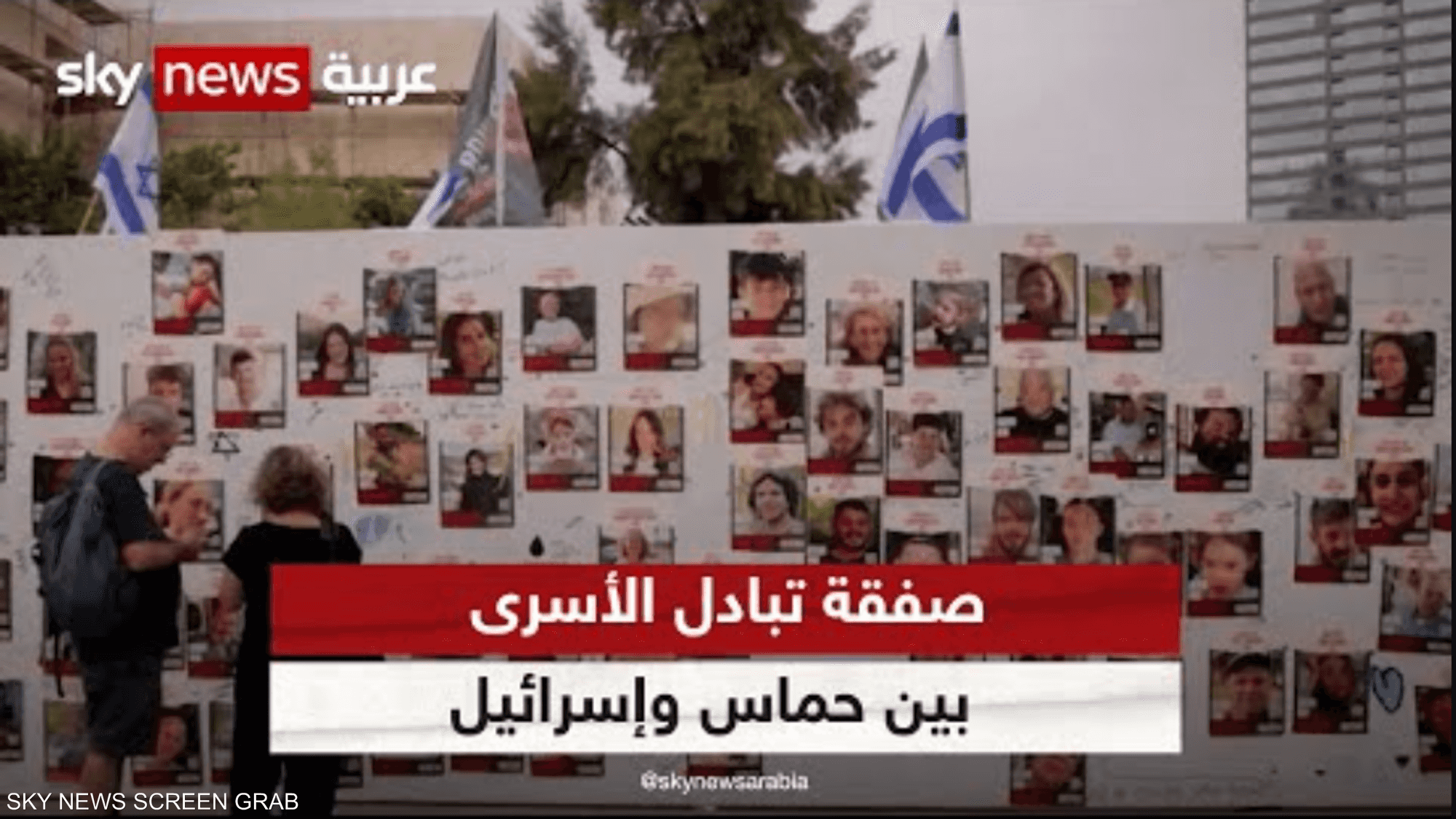 تبادل الأسرى.. نجاح ومطبات وآمال بتمديد الاتفاق