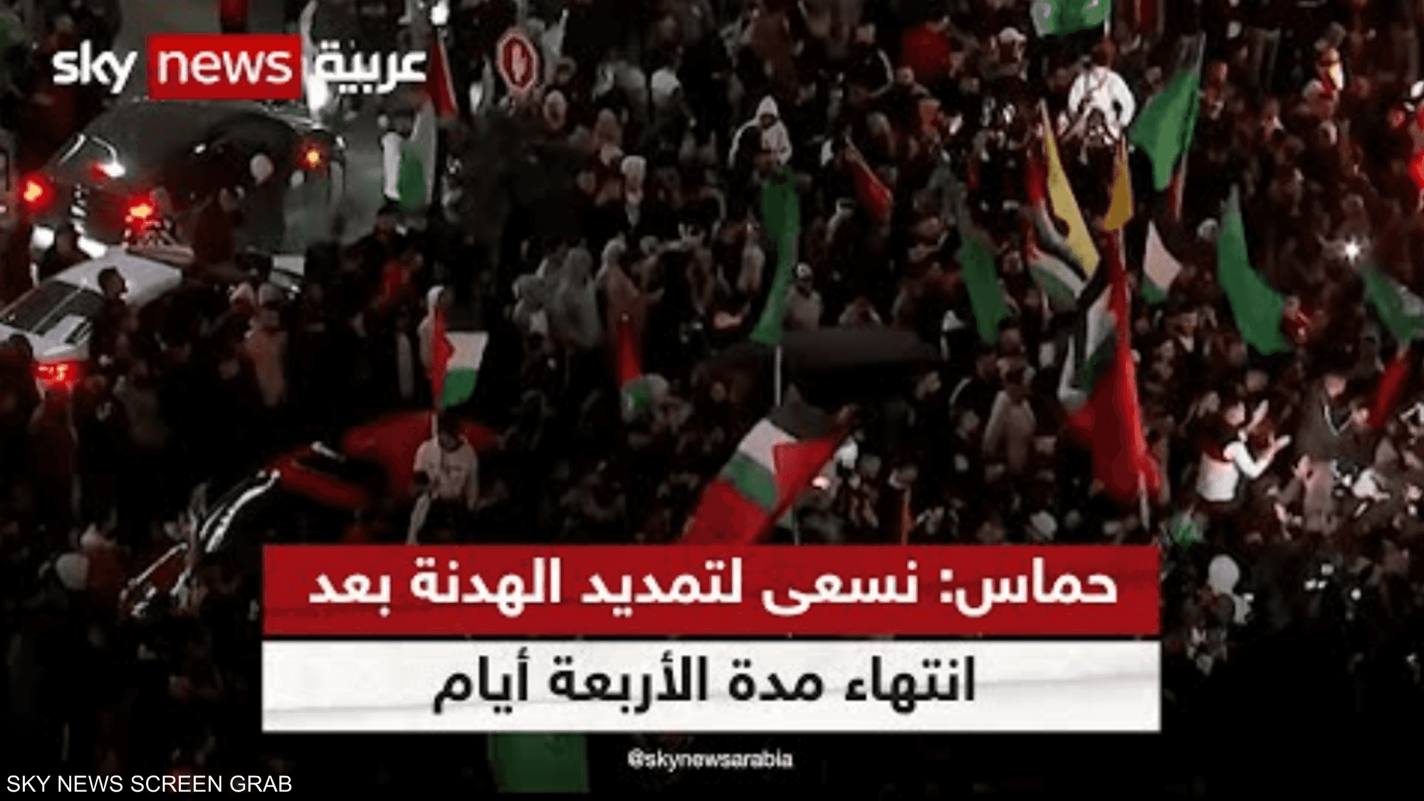 الهدنة في يومها الثالث.. خروقات ومساعٍ لتثبيتها