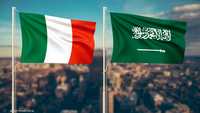 السعودية وإيطاليا