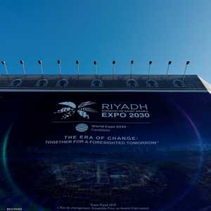 إكسبو 2030 - الرياض