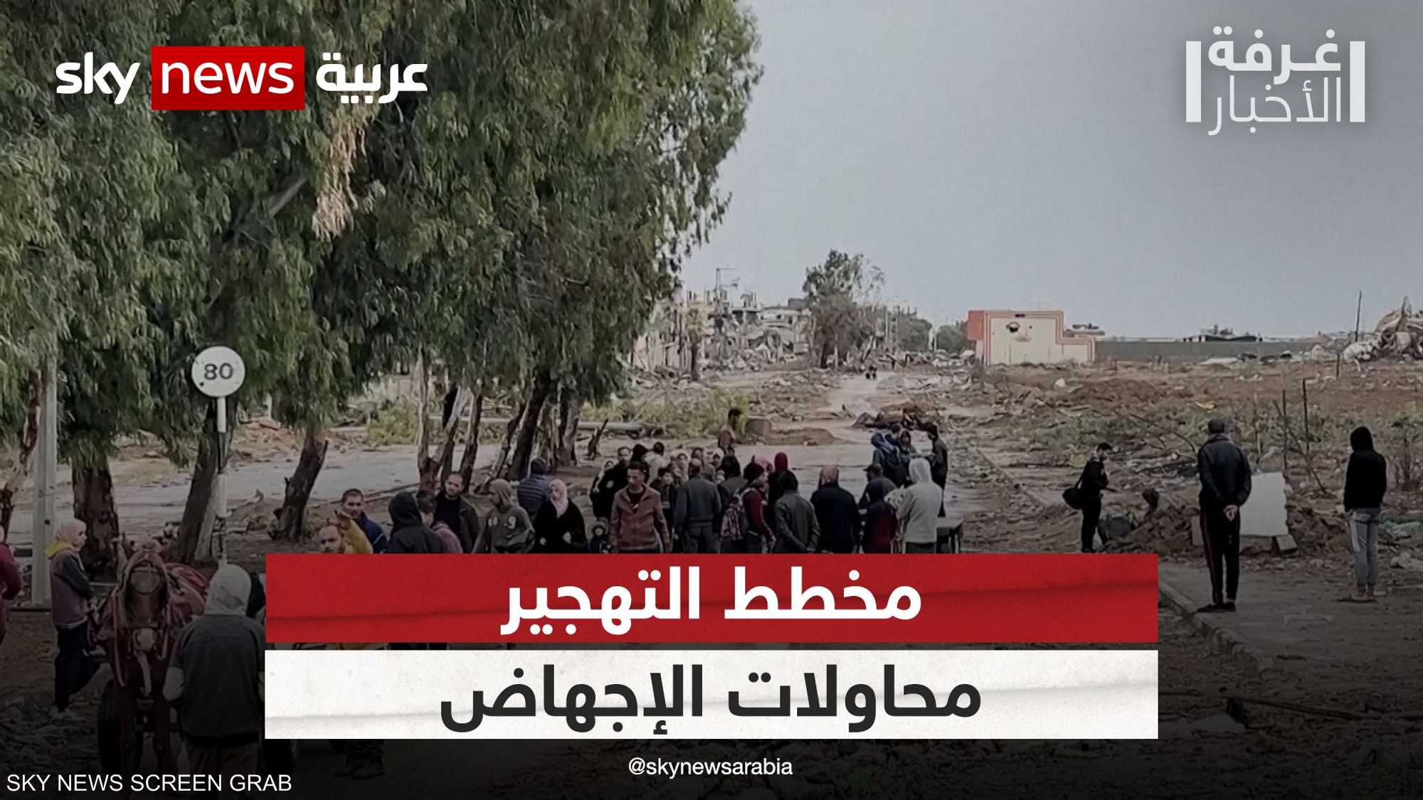 محاولات إجهاض مخطط التهجير الإسرائيلي